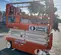 2020 Snorkel S3226E Scissor Lift