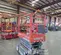 2019 Skyjack SJIII3219 Scissor Lift