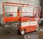 2019 Snorkel S3219E Scissor Lift