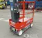 2017 Skyjack SJ12 Self-Propelled One-Person Lift