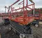 2017 Skyjack SJIII4740 Scissor Lift