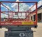 2016 Skyjack SJ8841RT Rough Terrain Scissor Lift
