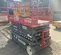 2016 Skyjack SJIII4632 Scissor Lift