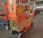 2017 JLG 2632ES Scissor Lift