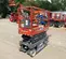 2017 Skyjack SJIII3219 Scissor Lift