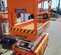 2019 Snorkel S3219E Scissor Lift