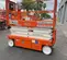 2019 Snorkel S3226E Scissor Lift