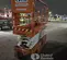 2019 Snorkel S3226E Scissor Lift