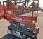 2019 Skyjack SJIII3219 Scissor Lift