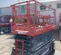 2018 Skyjack SJIII4632 Scissor Lift