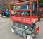 2017 Skyjack SJIII3219 Scissor Lift
