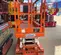 2019 Snorkel S3219E Scissor Lift