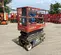 2016 Skyjack SJIII3219 Scissor Lift