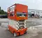2022 Snorkel S4740E Scissor Lift