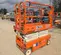 2019 Snorkel S3219E Scissor Lift