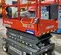 2017 Skyjack SJIII3219 Scissor Lift