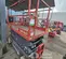 2016 Skyjack SJIII4632 Scissor Lift