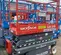2017 Skyjack SJIII3219 Scissor Lift