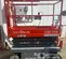 2017 Skyjack SJIII3219 Scissor Lift