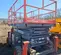 2017 Skyjack SJ8841RT Rough Terrain Scissor Lift