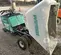 2021 Multiquip WBH-16EF