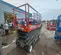 2018 Skyjack SJIII4740 Scissor Lift