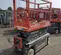 2017 Skyjack SJIII3219 Scissor Lift
