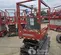 2018 Skyjack SJIII3219 Scissor Lift