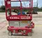 2017 MEC 1330SE Scissor Lift