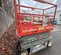 2018 Skyjack SJIII3219 Scissor Lift