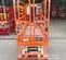 2021 Snorkel S3219E Scissor Lift
