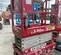 2019 MEC 1330SE Scissor Lift