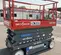 2019 Skyjack SJIII4632 Scissor Lift