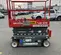 2017 Skyjack SJIII3219 Scissor Lift