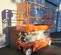 2019 Snorkel S3226E Scissor Lift