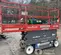 2017 Skyjack SJIII3226 Scissor Lift