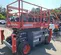 2018 Skyjack SJ6832RT Rough Terrain Scissor Lift