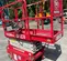 2017 MEC 1330SE Scissor Lift