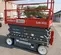 2019 Skyjack SJIII4632 Scissor Lift