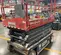 2017 Skyjack SJIII4632 Scissor Lift