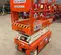 2019 Snorkel S3219E Scissor Lift