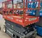 2017 Skyjack SJIII4626 Scissor Lift