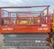 2018 Skyjack SJIII4632 Scissor Lift