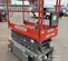 2017 Skyjack SJIII3219 Scissor Lift