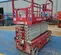2017 MEC 4046SE Scissor Lift