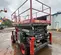 2018 Skyjack SJ8841RT Rough Terrain Scissor Lift