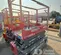 2017 Skyjack SJIII3219 Scissor Lift