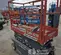 2017 Skyjack SJIII3219 Scissor Lift
