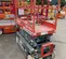 2018 Skyjack SJIII3219 Scissor Lift
