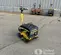 2023 BOMAG BPR35/60 Vibratory Plate Compactor